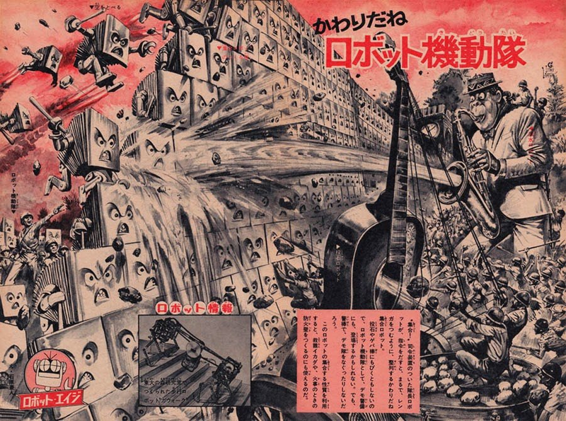 Illustration for article titled What is happening in this bizarre Japanese retro-futuristic art?